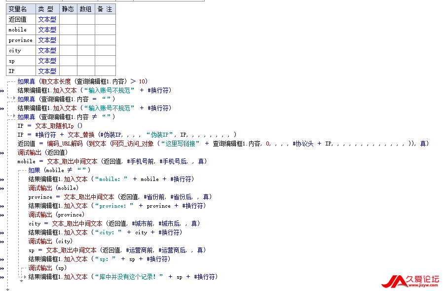 Դ-QѯԴ루и½ӿڵַã(2)